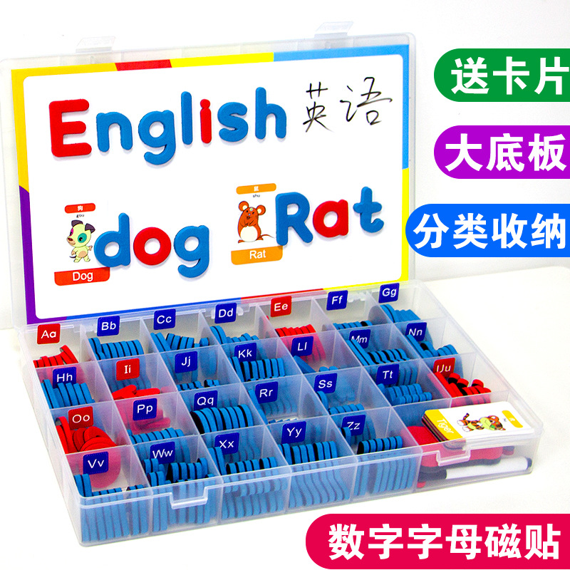 磁性英文字母磁力貼兒童英語自然拼讀磁鐵玩具亞馬遜跨境專